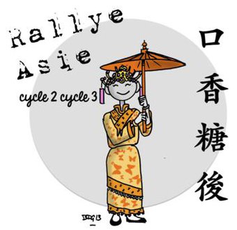 Image de Rallye lecture C2 et C3 : Asie